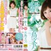 新人 水鳥文乃 ～MAXING専属デビュー！～