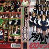 アダルト祭り OL新入社員歓迎パーティー 100マンボルト