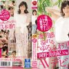 女盛りのアラフォー人妻発掘！！透明感溢れる‘ゆるふわ’専業主婦 岡野美由紀 37歳 AVデビュー！！