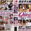 Excite Queen‘s Vol、1