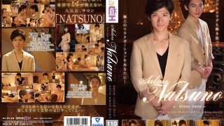 salon NATSUNO ～first love～