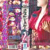 濃縮100％ ヌルヌル シースルー
