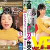 【VR】ドリシャッ！！ 栄川乃亜