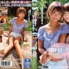 お姉ちゃんが妹に教える精子いっぱい中出し子作り 音市真音 音市美音