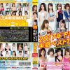 マキシング半期ベスト10時間 ～2017年下半期編～