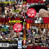 ナンパした人妻を部屋に連れ込み勝手に撮影して無許可で発売 特選！！むっつりドエロいおば様20人4時間DX