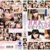 100人の可愛すぎる妹フェラ 8時間