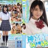 神宮寺ナオBEST14本番46発射