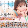 【VR】永瀬ゆい 美少女と競泳水着とミニスカニーソな休日。
