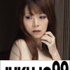 一つ屋根の下の性交 夫のSEXに満足できず義父の誘いに乗る嫁 杉原えり