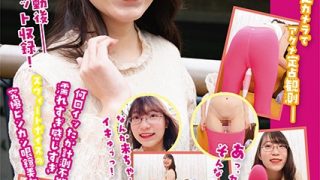 チャレンジ！タイマー電マ りく 藤本理玖