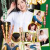 チャレンジ！タイマー電マ さや 美波沙耶