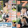 あぶない放課後7