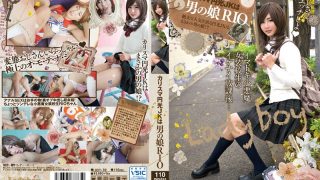 カリスマ円光JKは男の娘 RIO