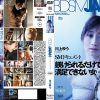 BDSM JAPAN 川上ゆう