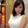 【VR】ちほちゃんの最高のトロトロまんこに中出し！座位・騎乗位で丸見えの臨場感！