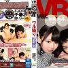 【VR】ワル騎り