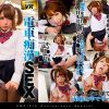 【VR】ハイクォリティVR 電車痴漢SEX 麻里梨夏