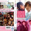 LOVE AND THE LIFE CASE.4