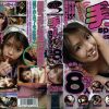 家政婦がしてくれる ぺロシャブ 手コキ Special 8人