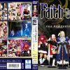 Faith/Grand Orgasm 2