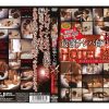 最強ナンパ師 極悪HOTEL盗撮