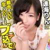 【VR】劇的高画質 都合のいい女でもいいの… 2 でも、私の美●ンにブチ込んで！ 速海りん