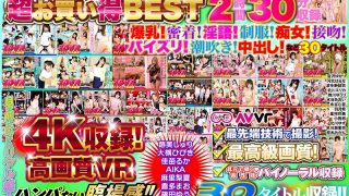 【VR】感謝祭！！高精細映像4K収録！高画質長尺VR 超ウルトラBEST