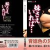 妹さえいれば…