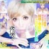 【VR】世界で一番エロく見える君島みおの生々しいフェラチオと気持ち良すぎるSEX VR 君島みお