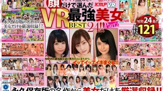 【VR】カワイイ顔こそが一番ヌケる！顔だけで選んだVR最強美女BEST24！！ Part2