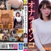渡辺さんのオナラとウンコ