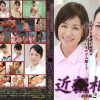 大好きな義母が病院の婦長をしているので入院して近●相姦 総集編（2）