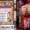 官能名作エロ映画劇場 平成を彩った絡みつく名器女優40人 蔵出し！濃密性交40連射！！