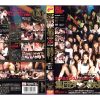 女子校生20人！ダンスゲームバトル開幕 集団ダンス快楽園！