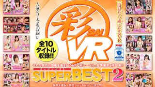 【VR】彩SUPERBEST2