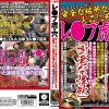 レ●プ虎の穴 撮った！犯った！捕まった！住宅街の通勤通学路沿にある公園内トイレ個室に仕組まれた罠。お嬢様学院●ミッション系●芸能人の娘●完全処女率89％以上！！