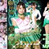 【VR】美少女戦士セーラーユピテル さとう愛理