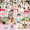 総勢100人！低身長148cm以下のツインテール美少女厳選映像2枚組8時間