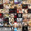 美少女クリ玩具責め図鑑23人240分 OrgasmOrgasm オーガズムへのアプローチ