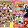 真面目な主婦も元ヤリマンママ友たちに童貞チ○ポ見せたら激ウケで超ハプバー状態↑↑イカ臭で発情させたら即3P出来る！！