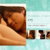 cry- 有馬芳彦-