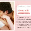 sleep with