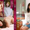人妻巨根不倫「大きなイチモツをください」（2）～ゆみ37歳