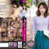 人妻の花びらめくり 坂下亜美菜