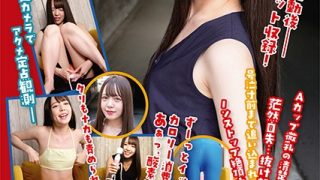 チャレンジ！タイマー電マ しずく 朝日しずく