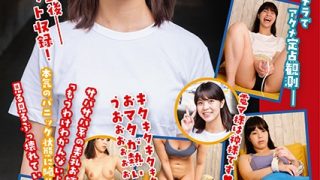 チャレンジ！タイマー電マ ももか 吉乃桃果
