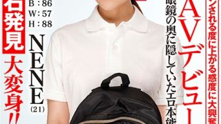 【配信専属】SOD新人AVデビュー NENE（21）T:160B:86W: 57H:88