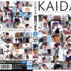 KAIDAN9