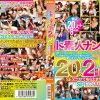 ド素人ナンパ ガチリアル20人2枚組8時間 SEXさせてもらえませんか？SPECIAL